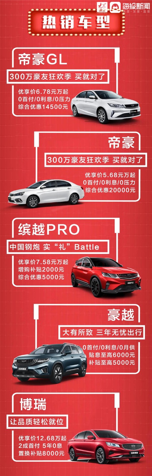 帝豪价格揭秘，小巷中的隐秘宝藏探秘