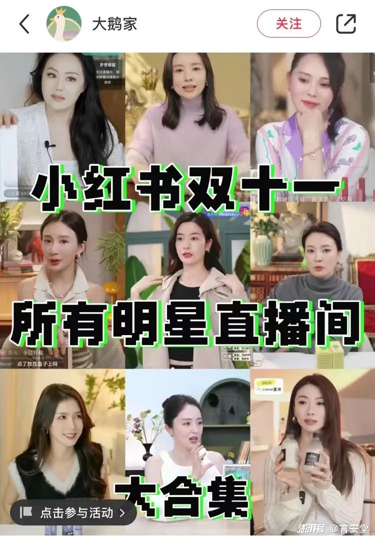 独家揭秘，XYY明星的真实魅力与闪耀星途背后的故事（小红书独家爆料）