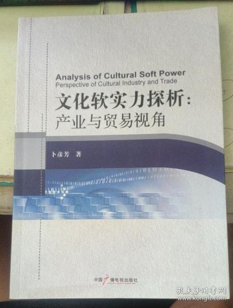红花最新动态，产业繁荣下的个人观点探析
