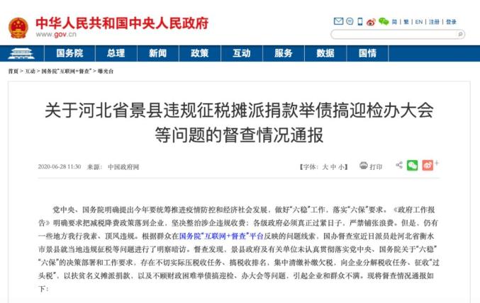 景县疫情最新动态，暖阳下的抗疫日常