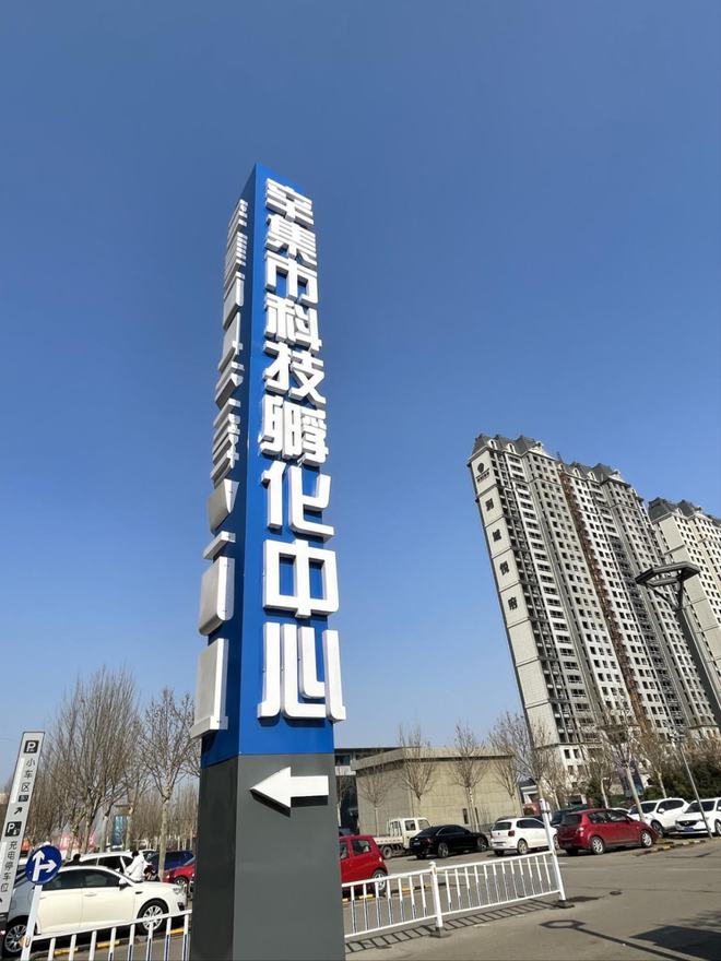 辛集微笑水城最新动态，科技引领，重塑生活