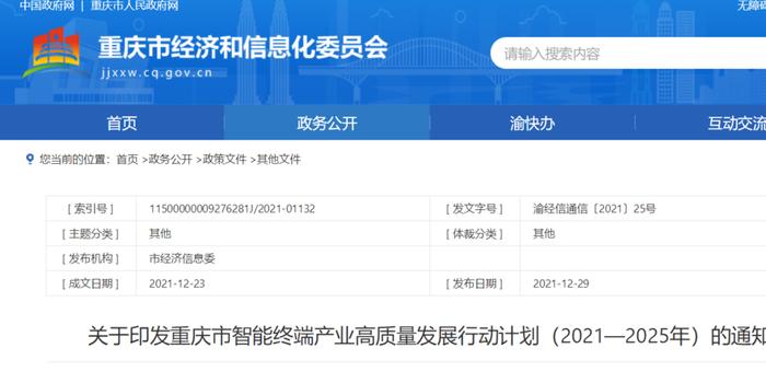 红英农业2025最新动态，种子奇遇与友情绽放的农业革命之路