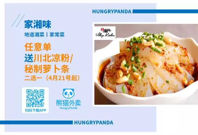 饿了么首单优惠攻略揭秘，科技重塑美食体验之旅