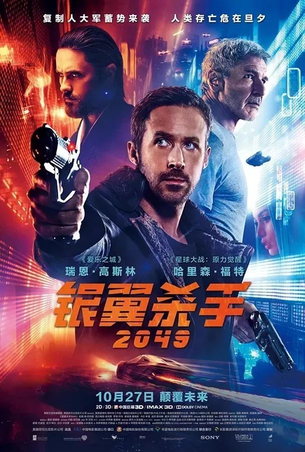 电影资讯速递站揭秘，最新电影情报一网打尽！
