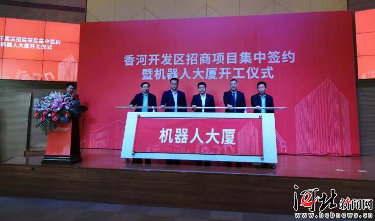 香河最新城市规划发布，未来城市蓝图揭晓