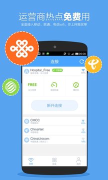 最新WiFi下载，寻找内心平静的旅行之旅