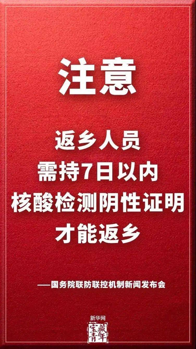 销售茶叶 第5页