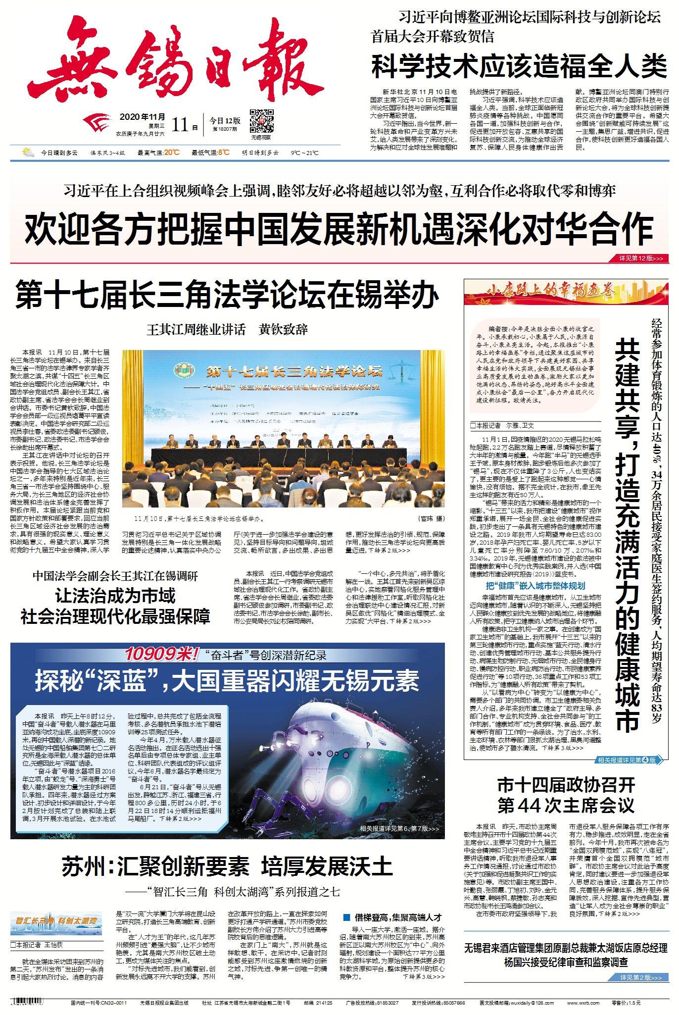 仁果类水果 第3页