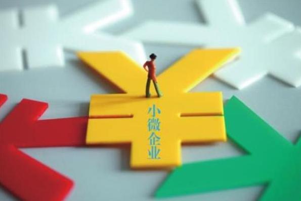 最新企业贷款条件概览